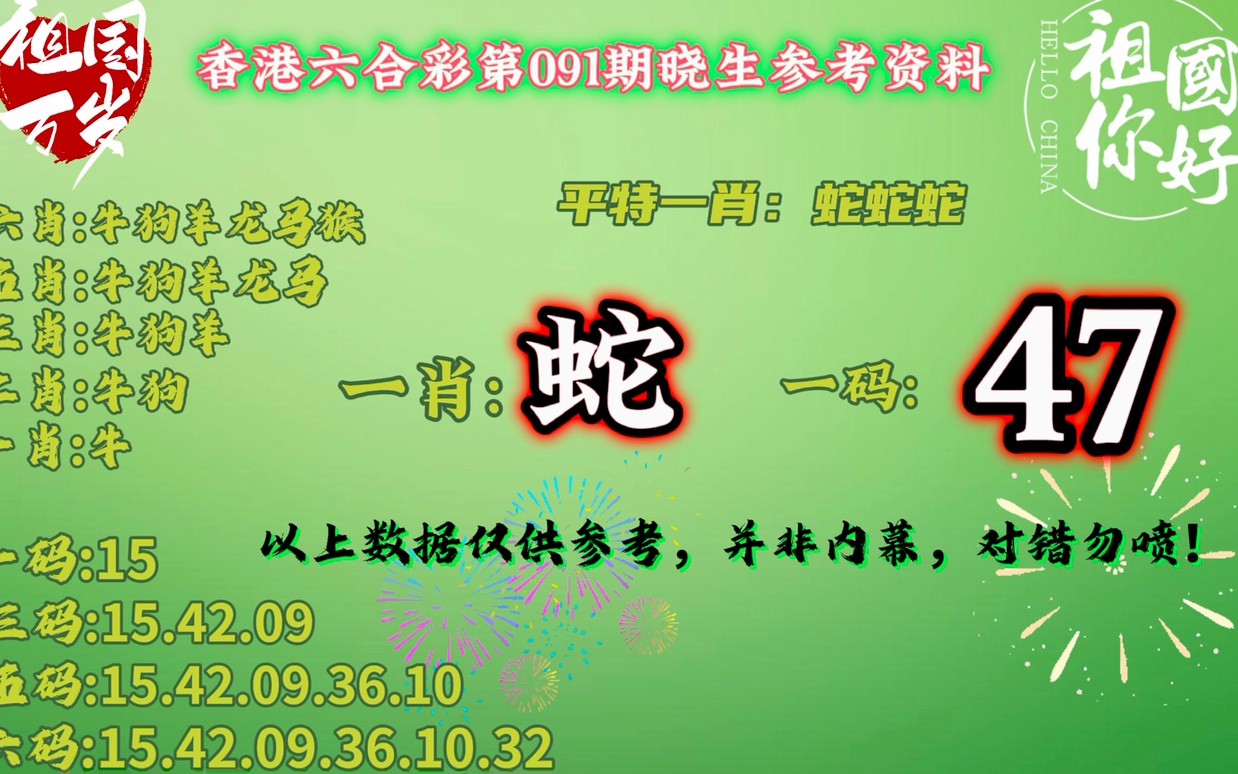 澳门平特一肖100%准资手机版下载,澳门平特一肖精准预测下载，探索手机版的优势与功能