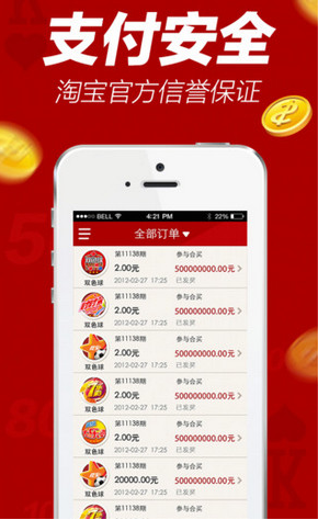 2025白小姐开奖结果今晚开奖,揭秘今晚2025白小姐开奖结果——一场万众瞩目的数字盛宴