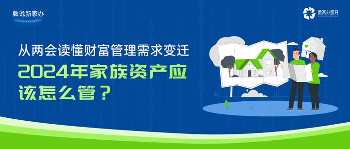新奥管家婆免费资料2O24,新奥管家婆免费资料2024，探索与洞察