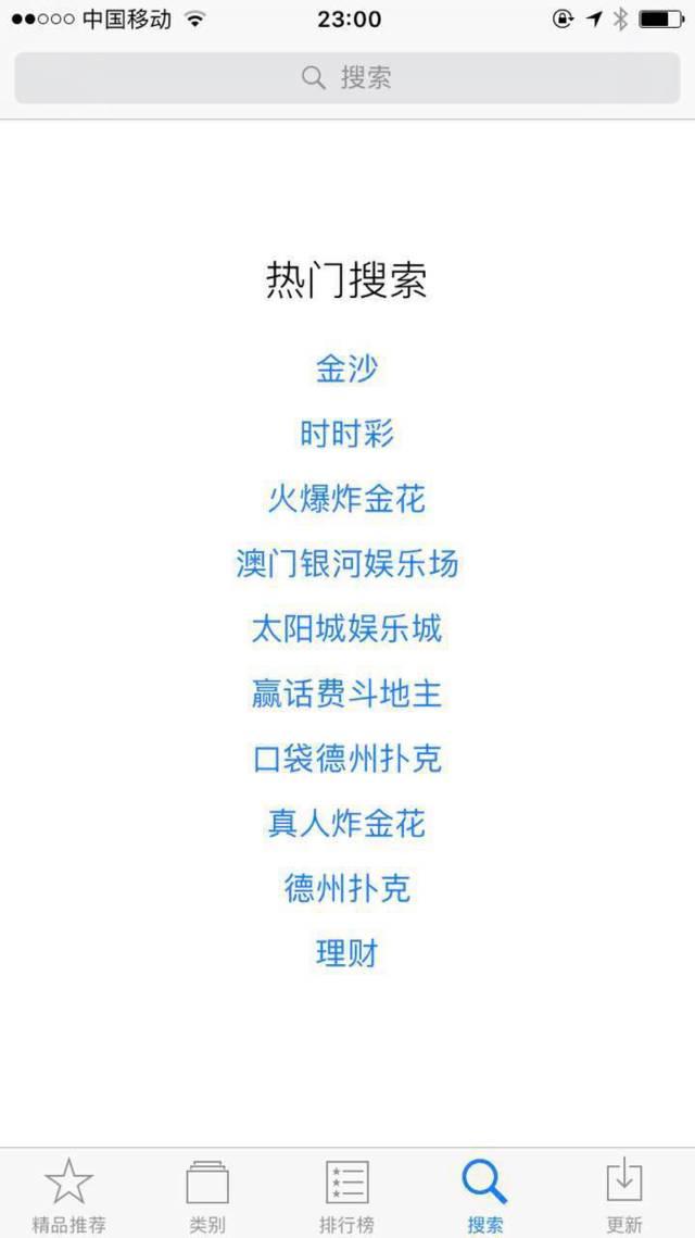 澳门天天六开彩正版澳门挂牌,澳门天天六开彩正版挂牌，探索彩票文化的魅力与责任