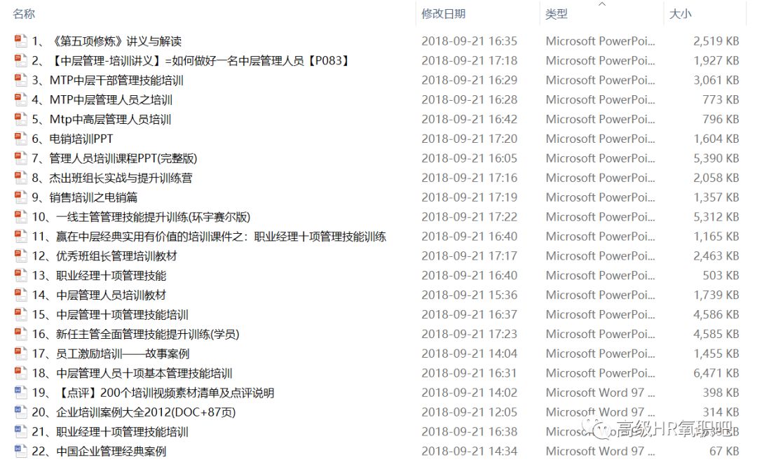 2025正版资料免费汇编,迈向知识共享的未来，2025正版资料免费汇编