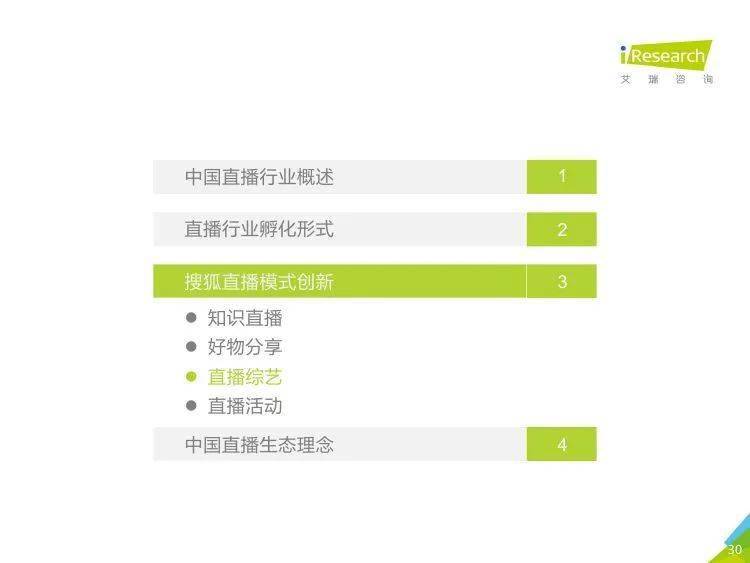 新奥彩2025年免费资料查询,新奥彩2025年免费资料查询，探索未来彩票的新纪元