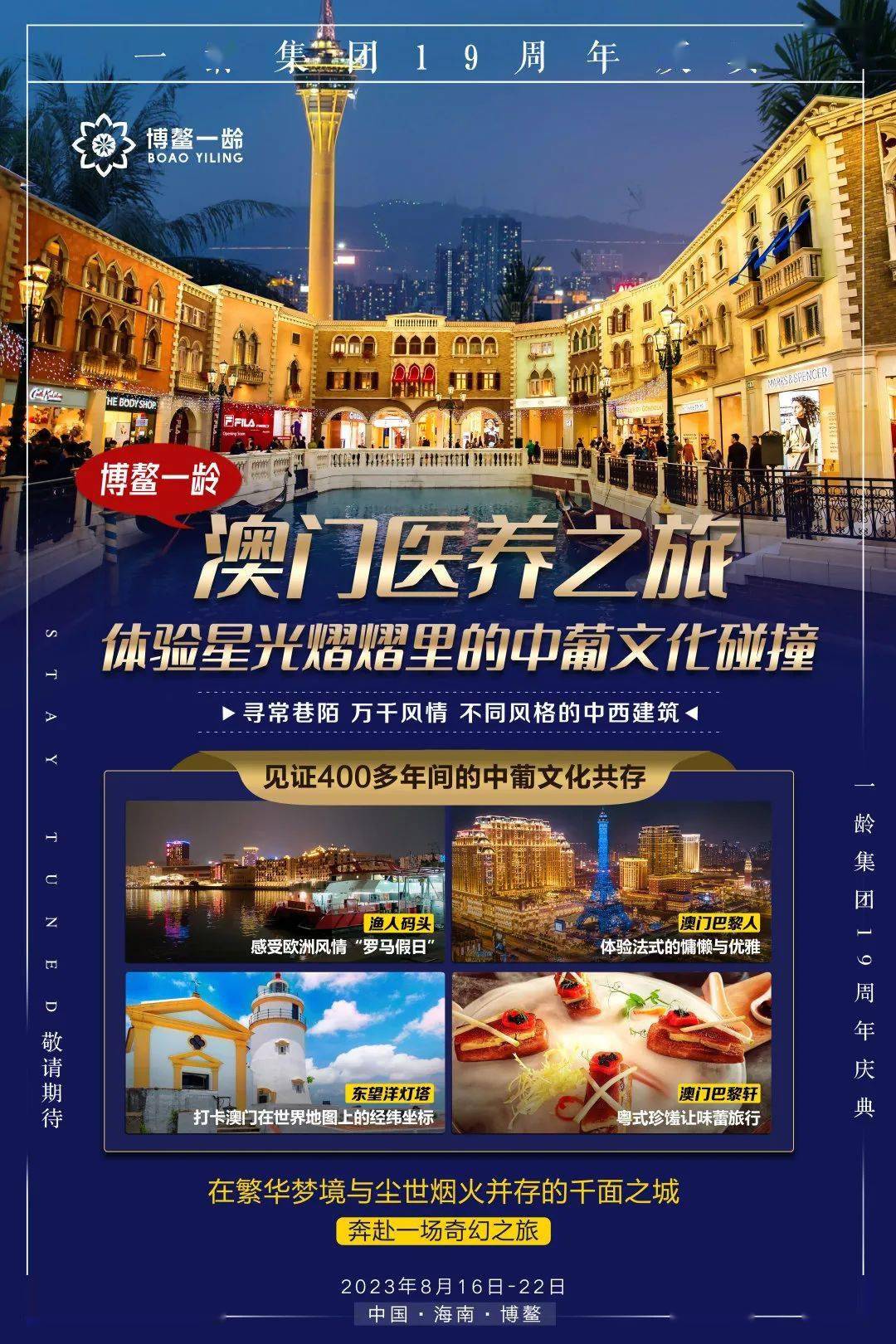澳门资料大全正版资料2025年,澳门资料大全正版资料2025年，探索澳门的未来之旅
