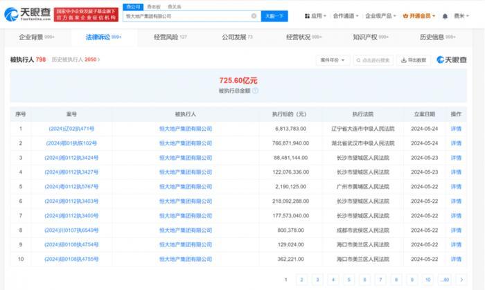 新澳门内部一码精准公开网站,探索新澳门内部一码精准公开网站