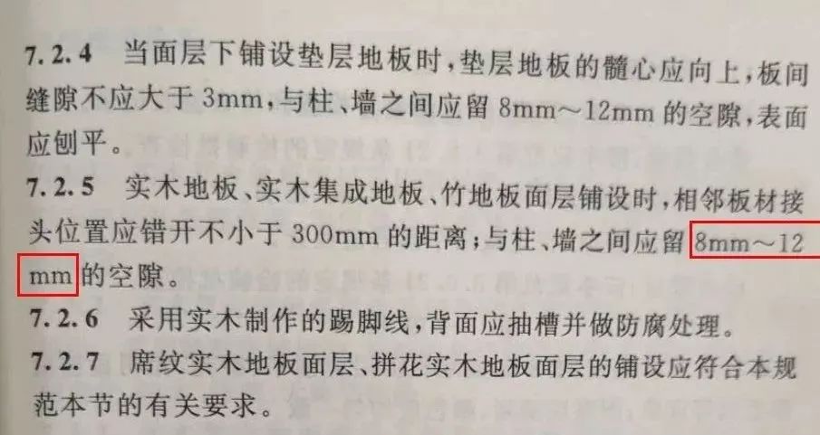 科技 第88页