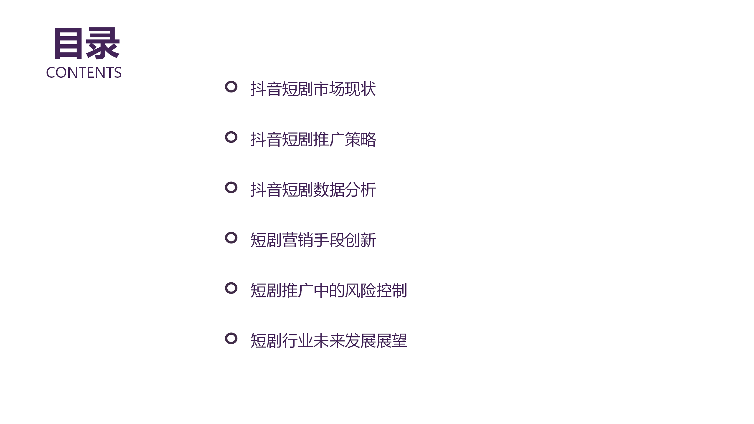 2025新澳今晚资料大全,探索未来，2025新澳今晚资料大全