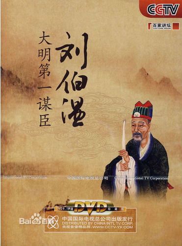 刘伯温资料全年免费大全,刘伯温资料全年免费大全，探索智慧之源的旅程