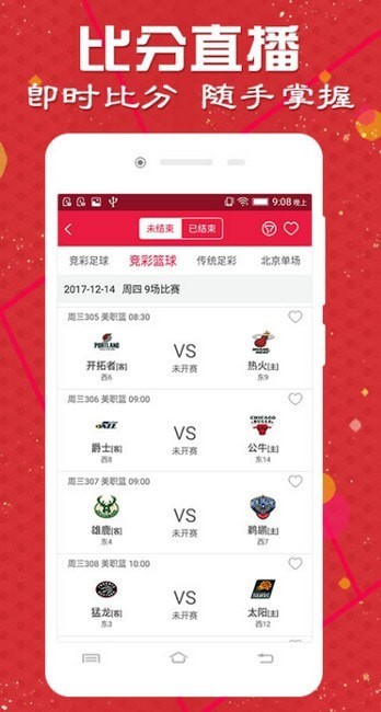 天天彩澳门天天彩,天天彩澳门天天彩，探索彩票的魅力与乐趣