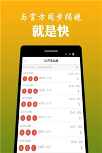 2025年澳门正版免费开奖,澳门正版免费开奖，未来彩票行业的展望与变革（2025年）