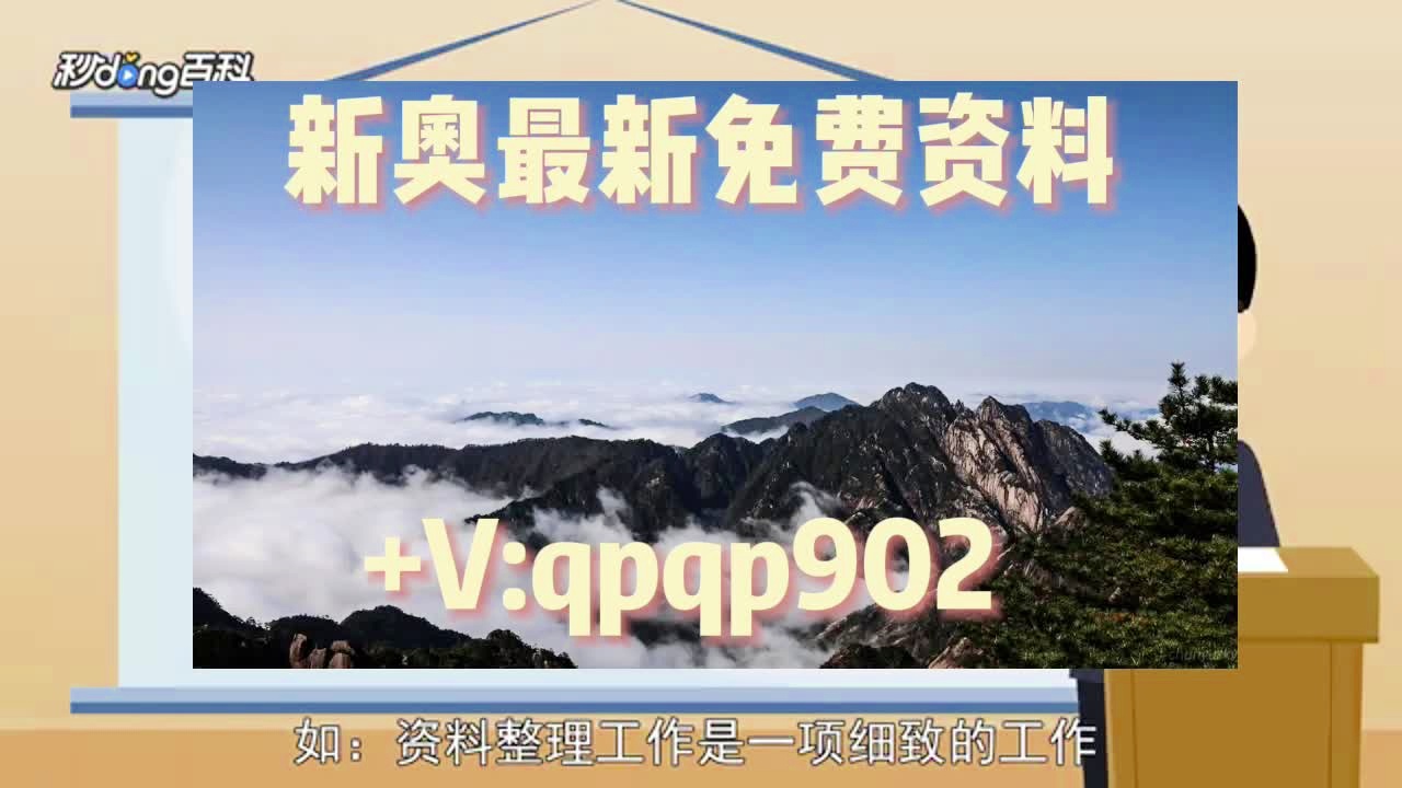 新奥门天天开将资料大全,新澳门天天开将资料大全——探索澳门的无限魅力