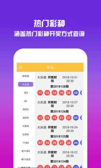 王中王中特六肖中特,王中王中特六肖中特，探寻传奇背后的秘密