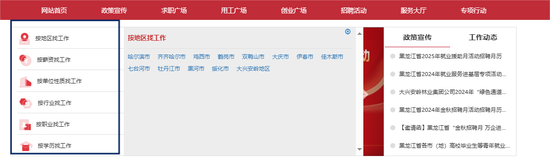 二四六天天彩资料大全网,二四六天天彩资料大全网，一站式彩票信息查询平台