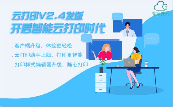管家婆期期精选免费资料,管家婆期期精选免费资料，揭秘成功的秘密武器