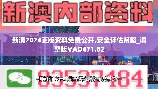 2025年新澳资料免费公开,迈向公开透明，2025年新澳资料免费公开展望