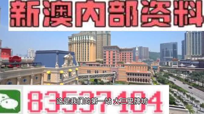 新奥正版免费资料大全,新奥正版免费资料大全，探索与收获