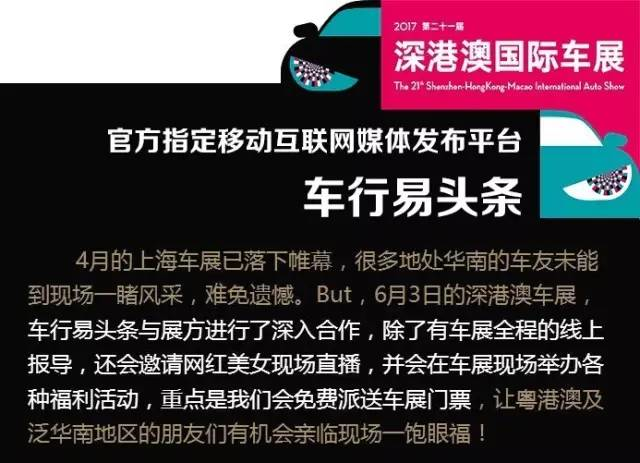 新澳门内部猛料今晚,新澳门内部今晚猛料揭秘，探索未知的精彩世界