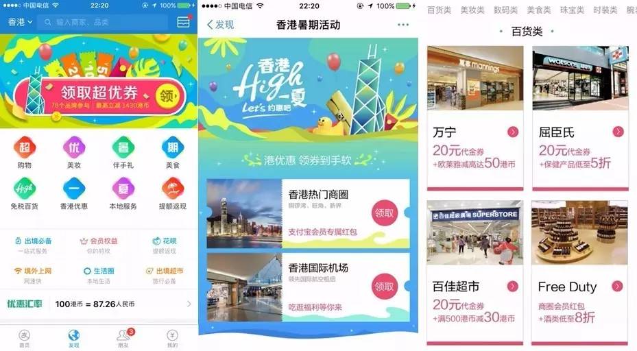 2025正版新奥管家婆香港,探索未来，2025正版新奥管家婆香港之旅