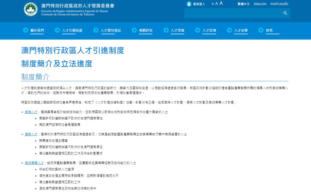 澳门2023历史开奖记录大全,澳门2023年历史开奖记录概览