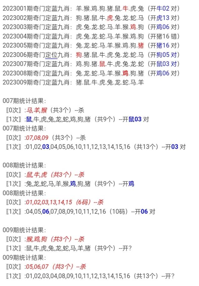2004新澳正版兔费大全,探索新澳正版兔费大全，一场知识的盛宴（2004年）