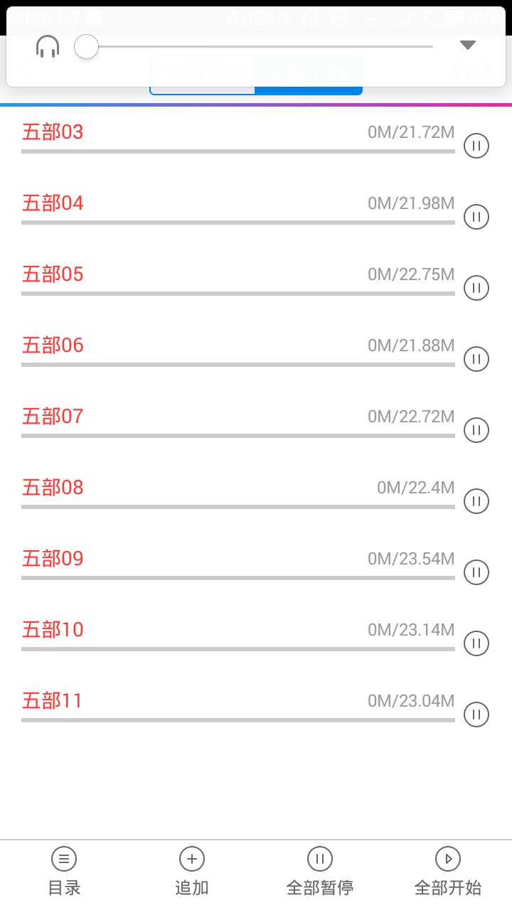 494949最快开奖结果香港下载,探索香港最快开奖结果，494949的吸引力与下载体验