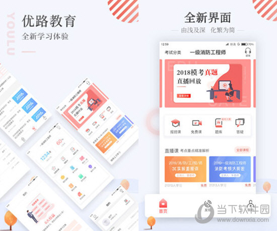 科技 第58页