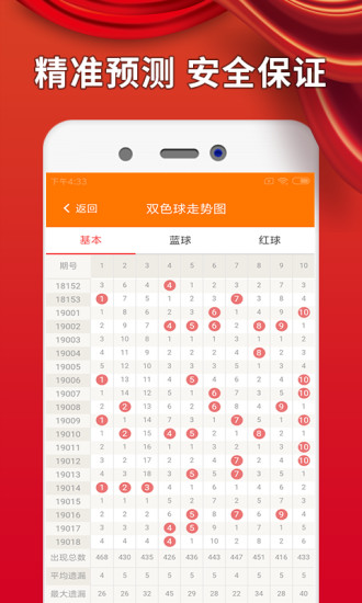王中王免费资料大全料大全一一l,王中王免费资料大全，探索与分享