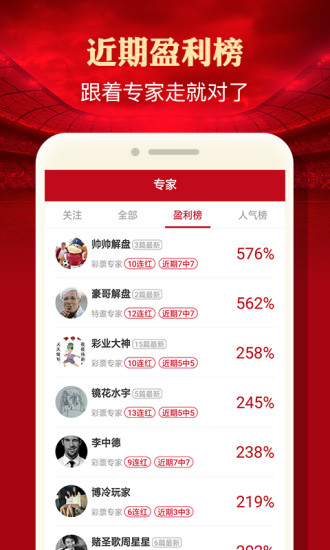 白小姐精准免费四肖,白小姐精准免费四肖的秘密