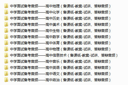 正版资料免费资料大全九点半,正版资料免费资料大全，九点半的宝藏