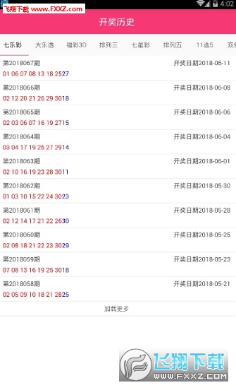 246免费资料大全正版资料版,探索正版资料宝库，246免费资料大全深度解析