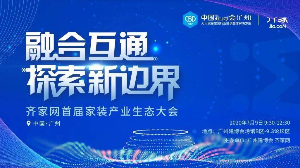 2025新澳今晚资料免费,探索未来之门，2025新澳今晚资料免费解析