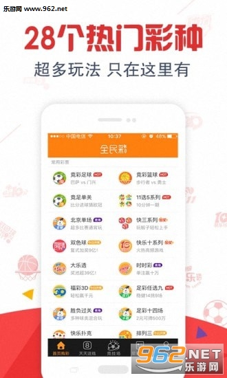 三肖必中特三期必开奖号,揭秘彩票奥秘，三肖必中特三期必开奖号探索