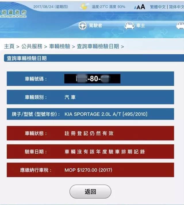 新澳门六2004开奖记录,澳门新彩票开奖记录，探索六开奖历史（XXXX年）