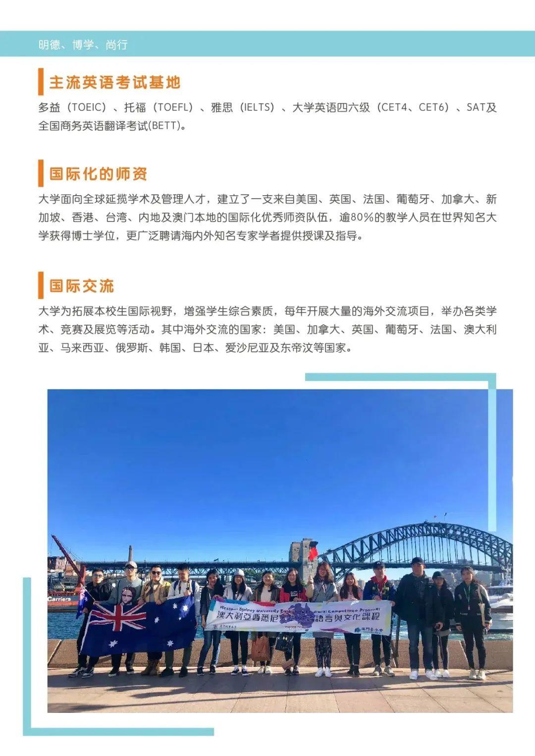 2023新澳门天天开好彩大全,揭秘2023新澳门天天开好彩大全——彩票背后的故事与启示