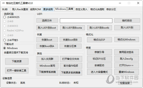百科 第54页