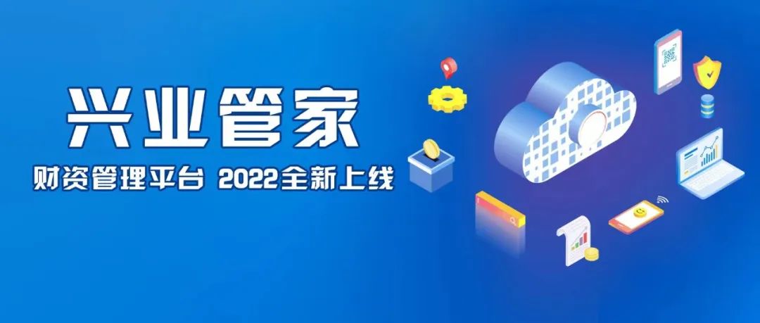 7777888888精准新管家,精准新管家，引领数字化时代的卓越管理体验