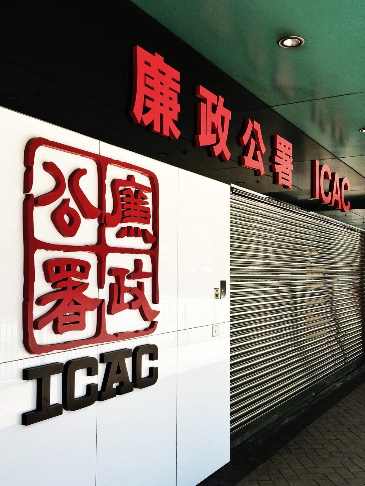 香港内部最准正版资料,香港内部最准正版资料揭秘