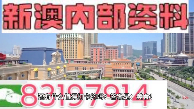 新澳门免费资料大全最新版本更新,澳门新免费资料大全，最新版本的探索与更新
