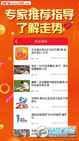 2025新澳天天彩免费资料,揭秘2025新澳天天彩，免费资料一网打尽