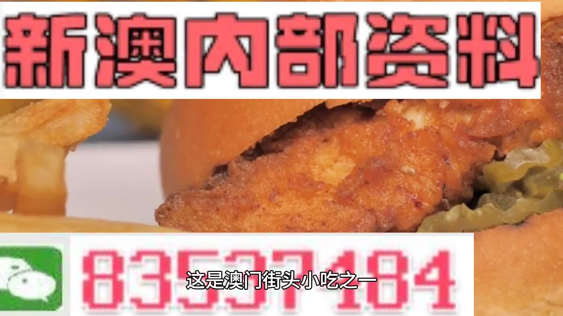 四肖期期准四肖期准开,四肖期期准，精准预测的魅力与科学方法的探索