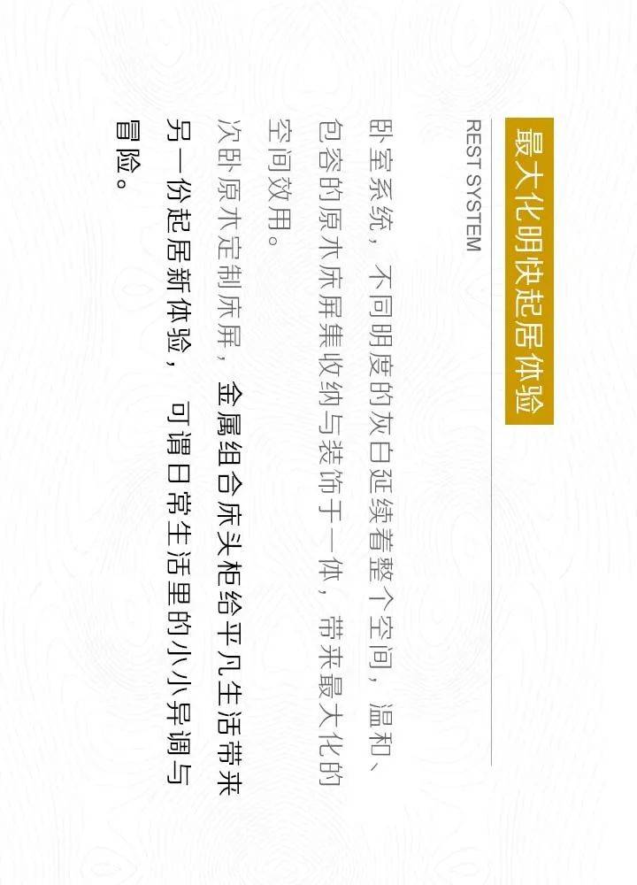 下载香港黄大仙救世报资料,揭秘黄大仙救世报资料，下载与解读