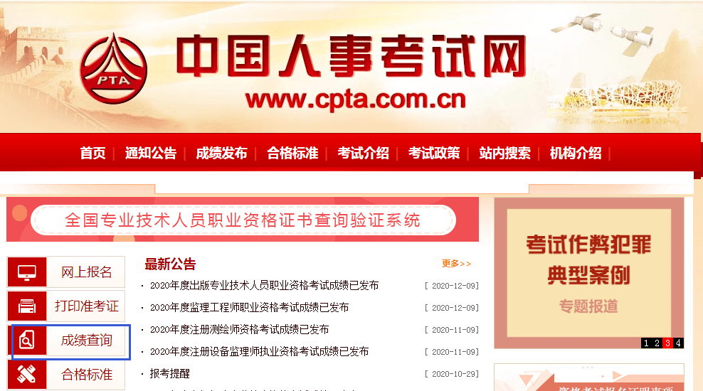 正常进4949天下彩网站,探索正规彩票网站，正常进4949天下彩的魅力与挑战