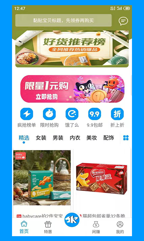 7777788888管家婆免费,探索高效生活，揭秘7777788888管家婆免费一站式服务与管理之道