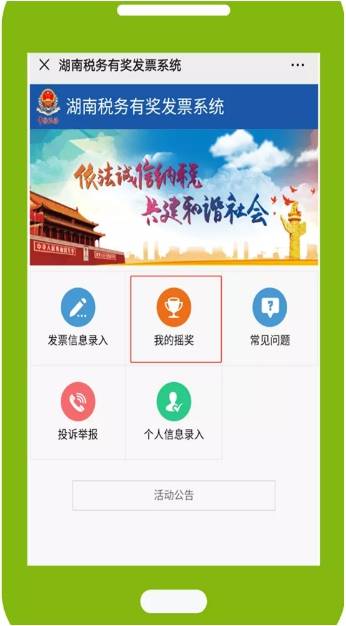 新澳313今晚开奖结果查询,新澳313今晚开奖结果查询——揭晓幸运之夜的神秘面纱