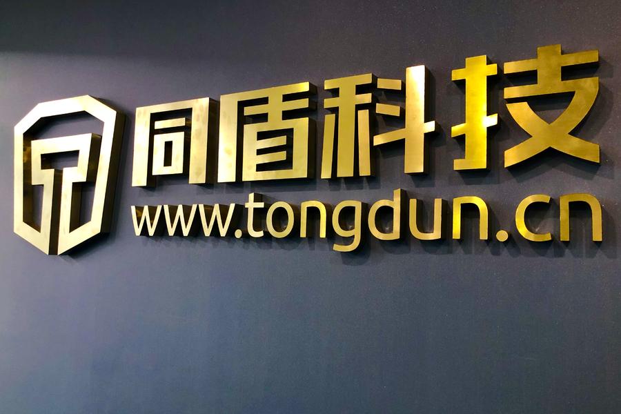 2025香港正版资料免费盾,探索香港正版资料的免费盾牌，未来的共享与保护之路