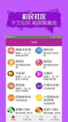 二四六天天彩246cn,二四六天天彩，探索数字世界的无限魅力