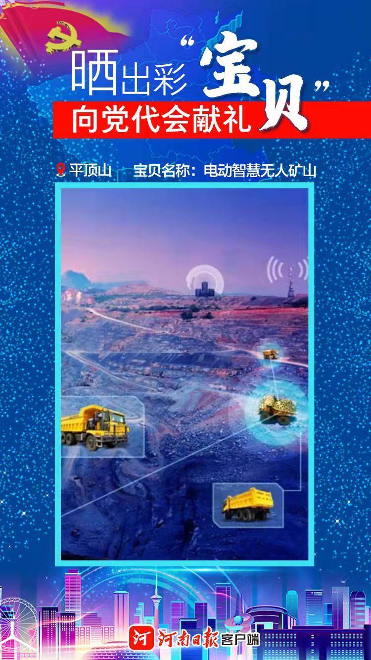 2025新奥彩正版资料,探索未来新奥彩世界，2025新奥彩正版资料解析