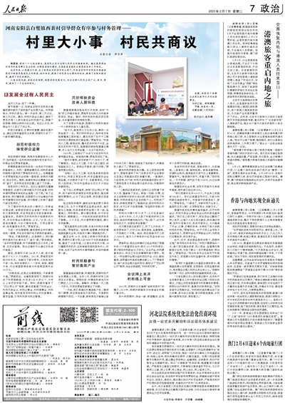澳门正版免费全年资料大全旅游团,澳门正版免费全年资料大全旅游团，探索澳门之美的绝佳选择