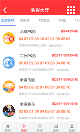 新澳天天开奖资料大全600,新澳天天开奖资料大全，探索彩票世界的秘密与机遇