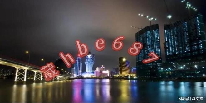 澳门2025免费精准资料大全,澳门2025免费精准资料大全，探索与预测的未来之路