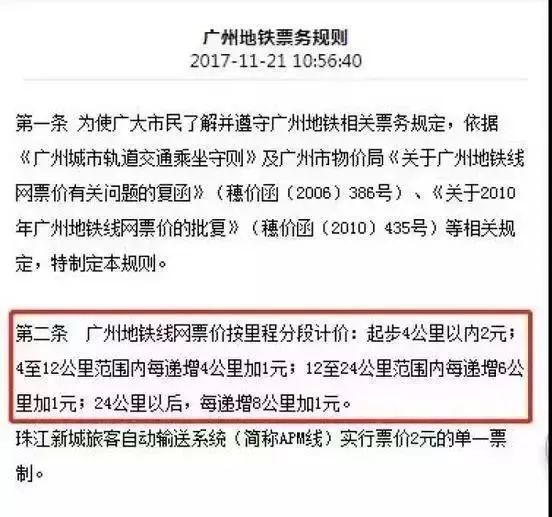 2025新澳好彩免费资料查询最新,探索未来，2025新澳好彩免费资料查询最新指南
